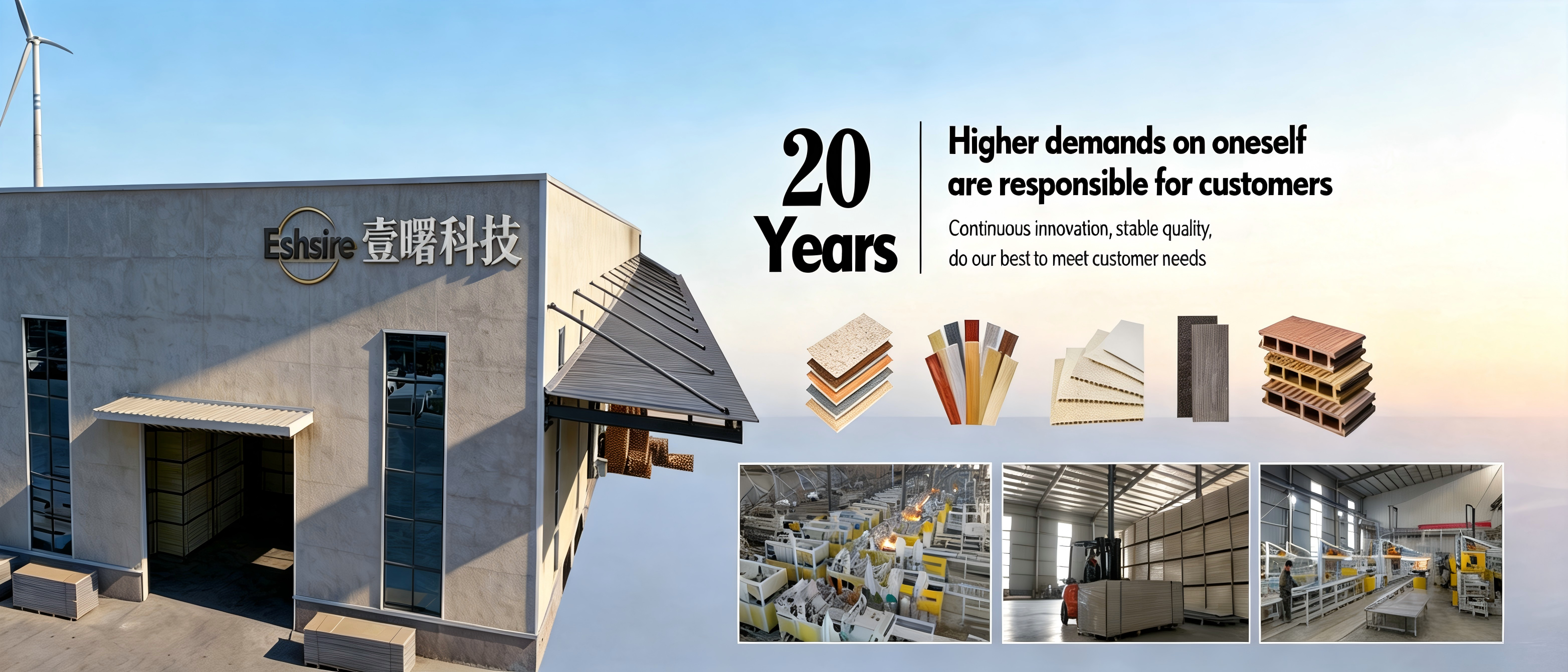Eshsire factory and 20 years manufacturing strength